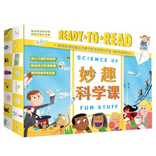 【博集直营】妙趣科学课 经典科普桥梁书 孩子观察运转获取认知力