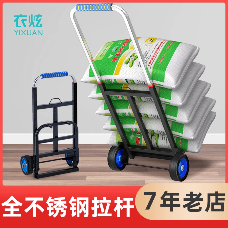【好物推荐】手拉车折叠搬运家用神器拖车买菜购物拉货手推车便携