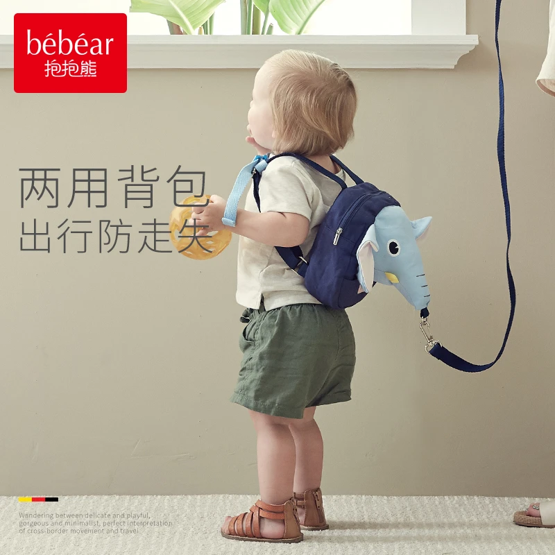 BEBEAR/抱抱熊安全儿童防走丢带宝宝牵引绳遛娃婴儿防走失背包