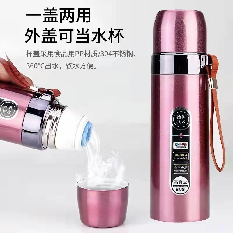 铠甲保温杯，时尚美观，保温保冷效果好 规格  500  毫升 800毫升