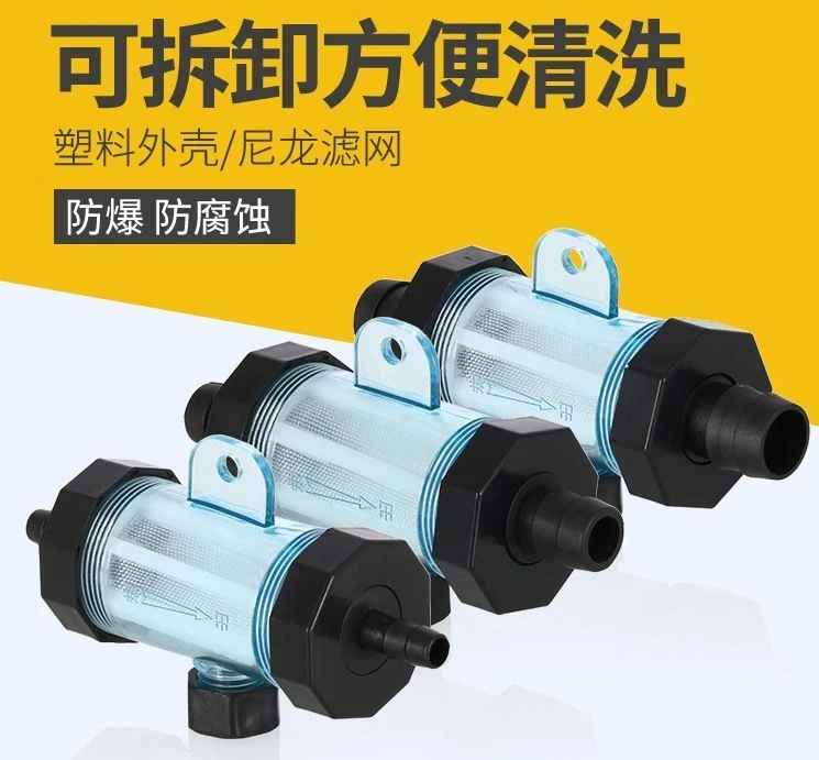 大货车透明刹车大车双重放水杯过滤网过滤器货车货车水箱过滤器