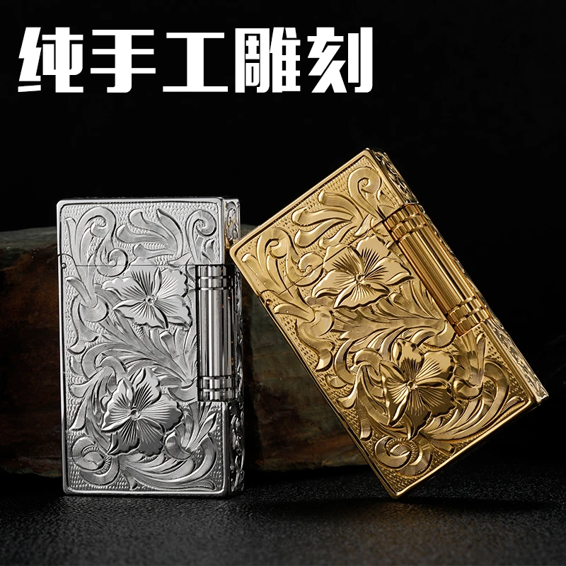 小田家 法国都柏特朗声黄铜纯手工雕刻富贵雕花精品镀金清脆高档