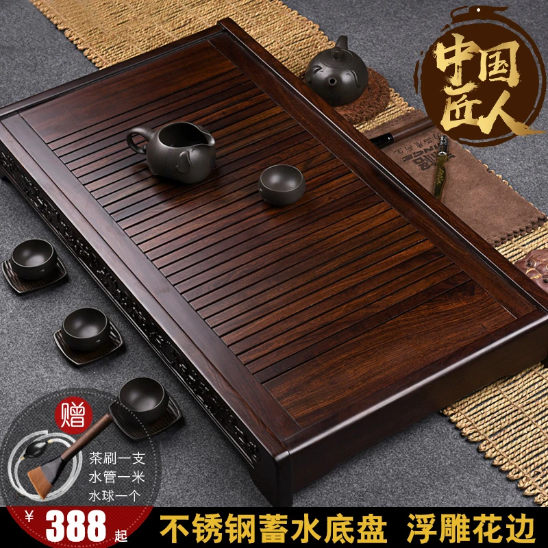 黑檀木实木茶盘家用高档大号不锈钢底盘加厚实木制茶具简约排水式