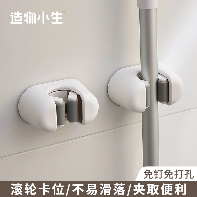 造物小生拖把挂钩免打孔强力粘胶卫生间收纳架壁挂拖把夹神器