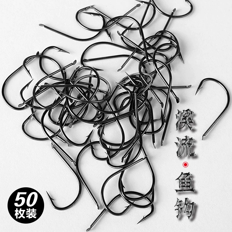 鱼之川平打钩身溪流鱼钩鲫鱼鲤鱼鳊鱼钩黑坑综合竞技散装钓鱼鱼钩