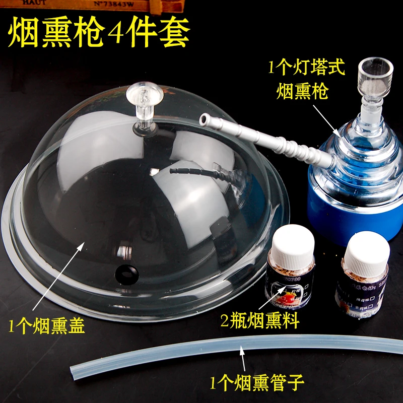 烟熏枪创意盘式工具厨用意境菜法式烟熏枪罩子塔式烟熏器送烟熏料