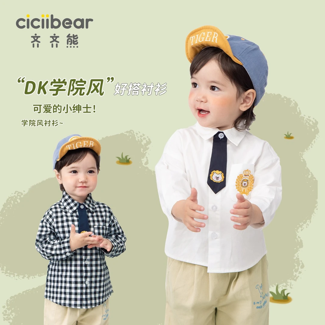 CICIIBEAR/齐齐熊男女童学院风刺绣衬衫长袖儿童衬衣春秋QQ8400