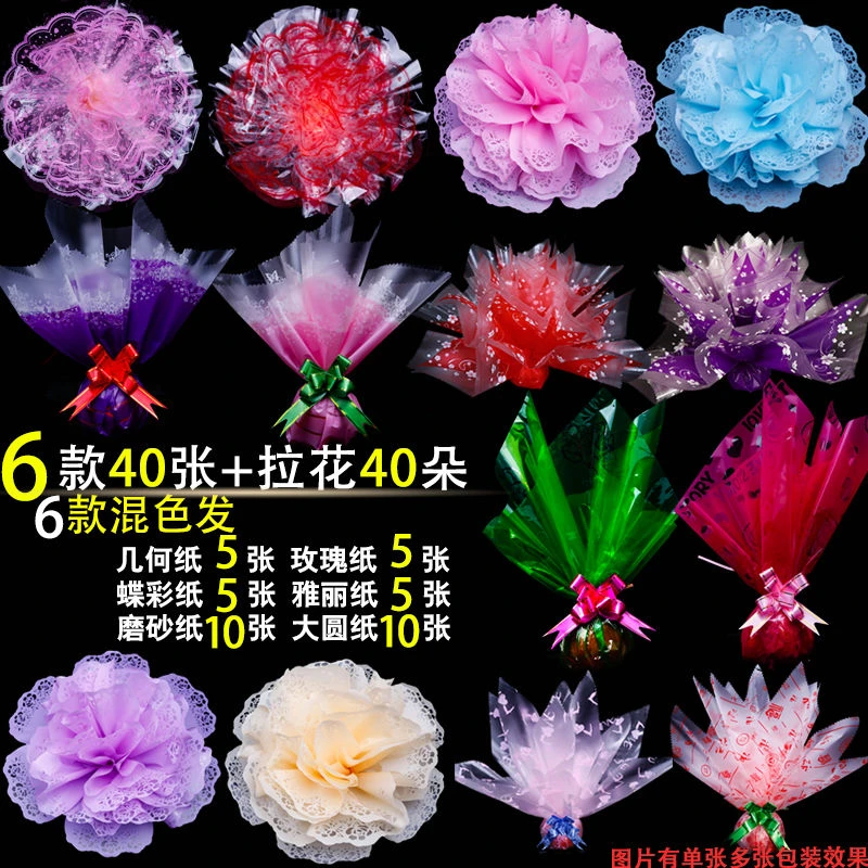 苹果平安夜圣诞节平安果包装纸苹果盒玻璃纸拉花圣诞果套餐系列