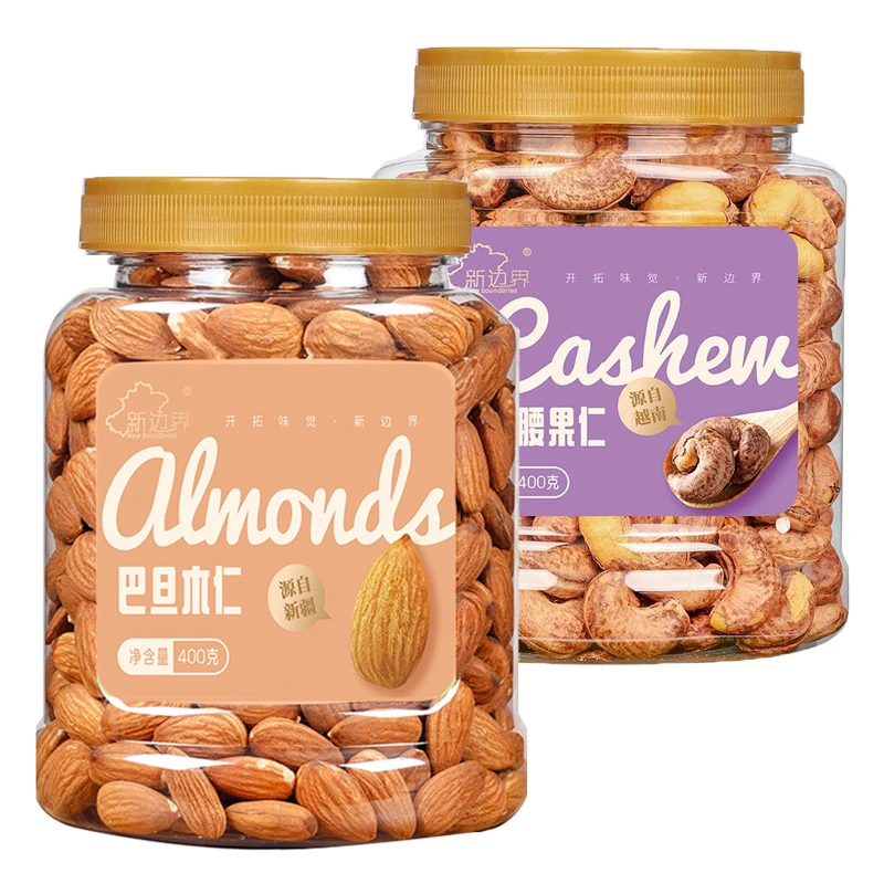 【铁柱专属】新边界坚果组合带衣腰果巴旦木仁800g饱满优选优质