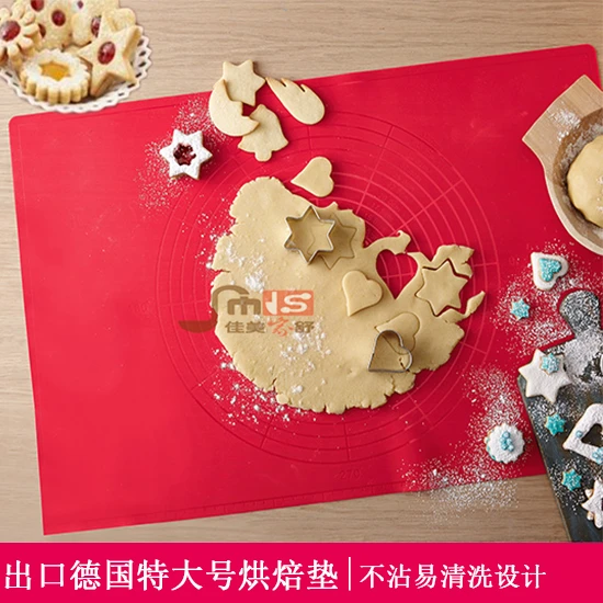 大号食品级烘焙硅胶垫揉面垫硅胶面板案板不粘耐高温家用擀面垫