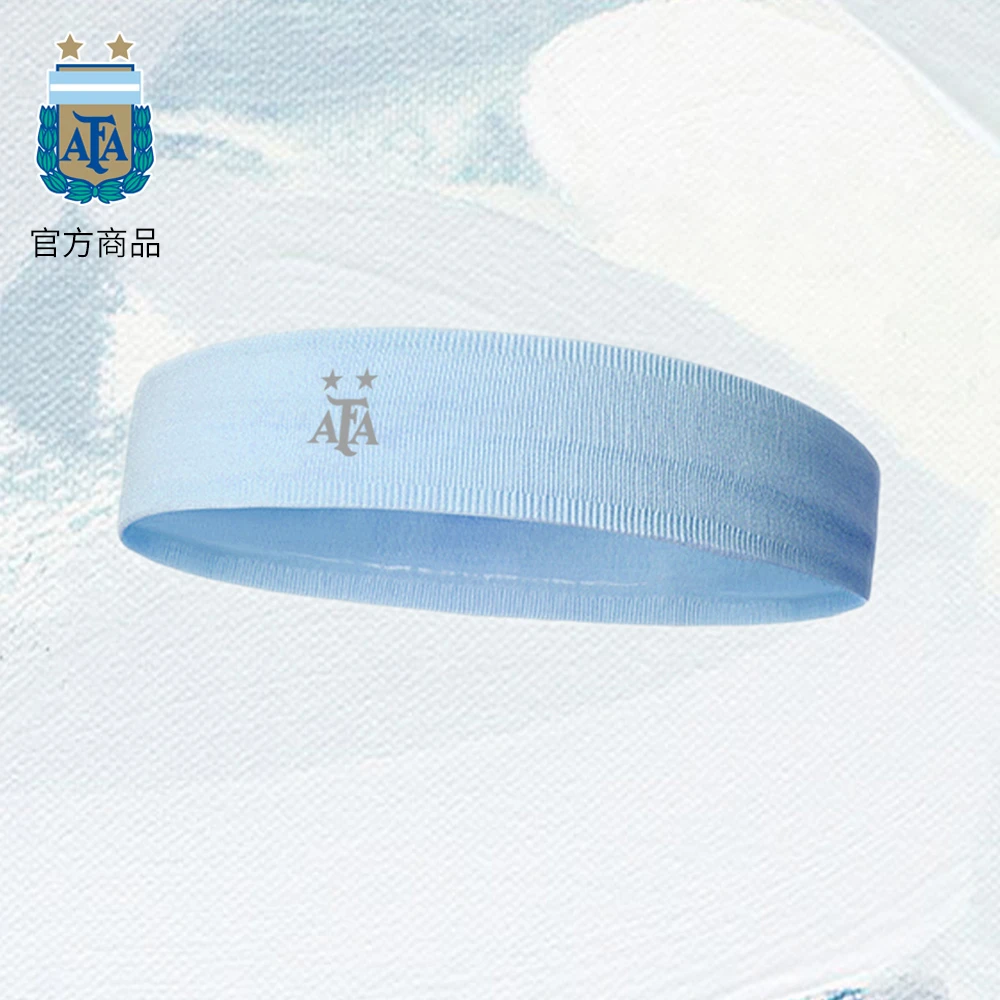 阿根廷国家队丨运动发带男女健身跑步防滑吸汗梅西球迷