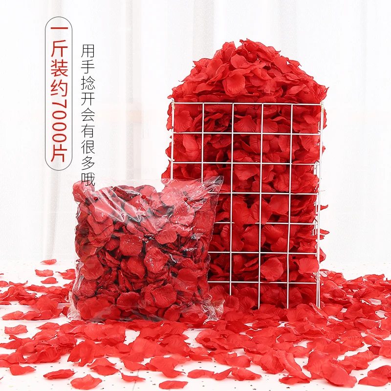 思泽 结婚用品仿真花瓣无纺布创意婚房布置用品婚庆婚礼现场花瓣