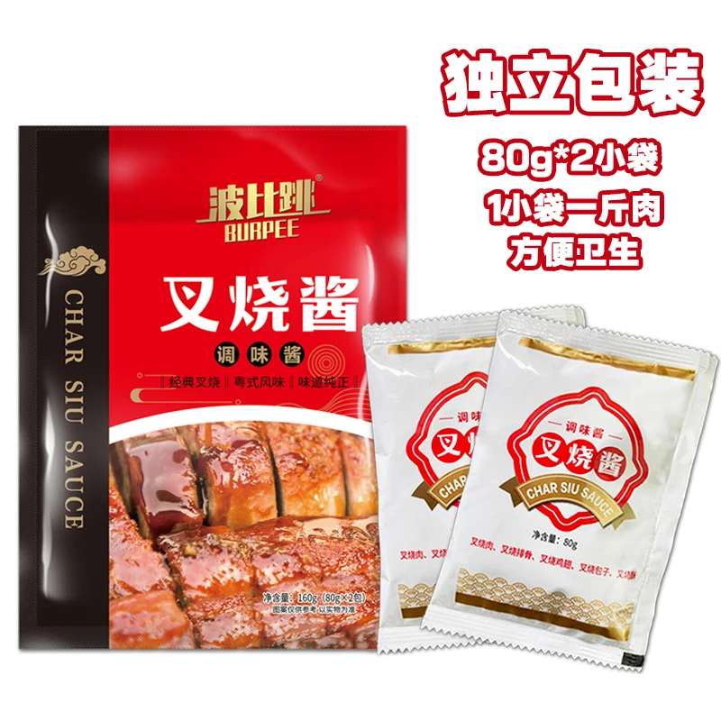 波比跳广式蜜汁叉烧酱家用腌料广东腌制排骨正宗160g