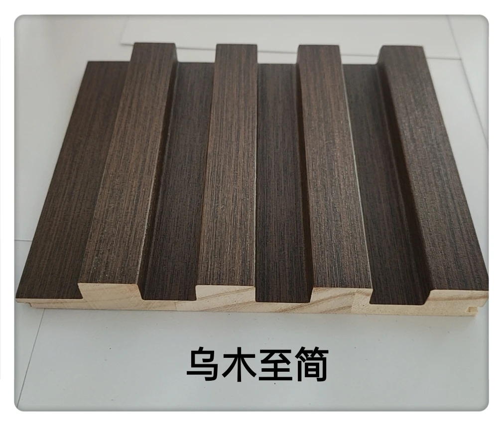 实木网红格栅背景墙