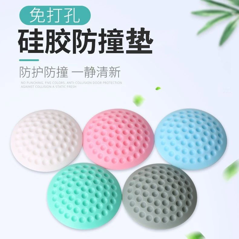 加厚墙面防撞垫 门后静音防撞垫 门把手防护垫