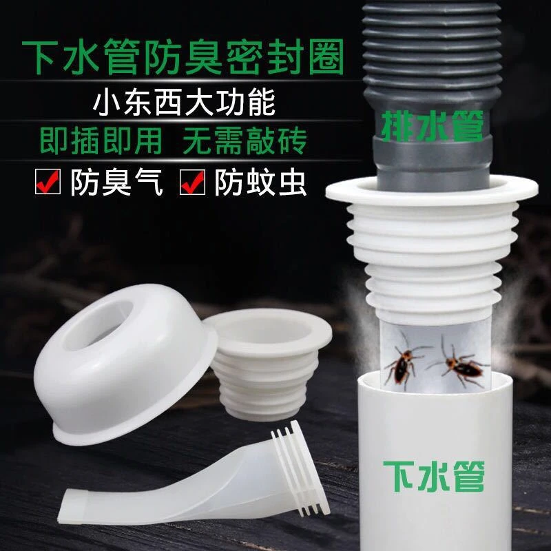 下水道防臭盖卫生间防反味地漏芯硅胶圆形防臭防蚊防蚊虫下水管