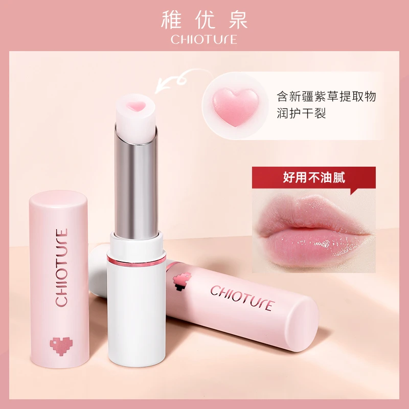 稚优泉加心润唇膏唇膜学生干裂打底护理保湿