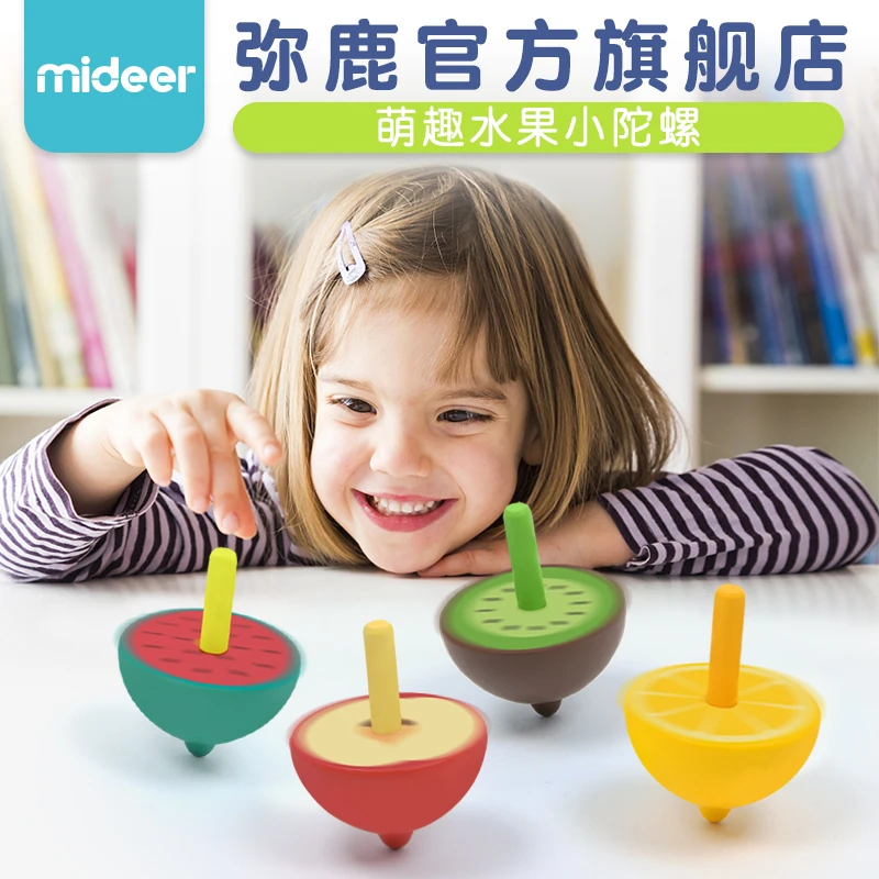 mideer弥鹿儿童彩色旋转陀螺手动旋转幼儿园木质玩具小陀螺培养
