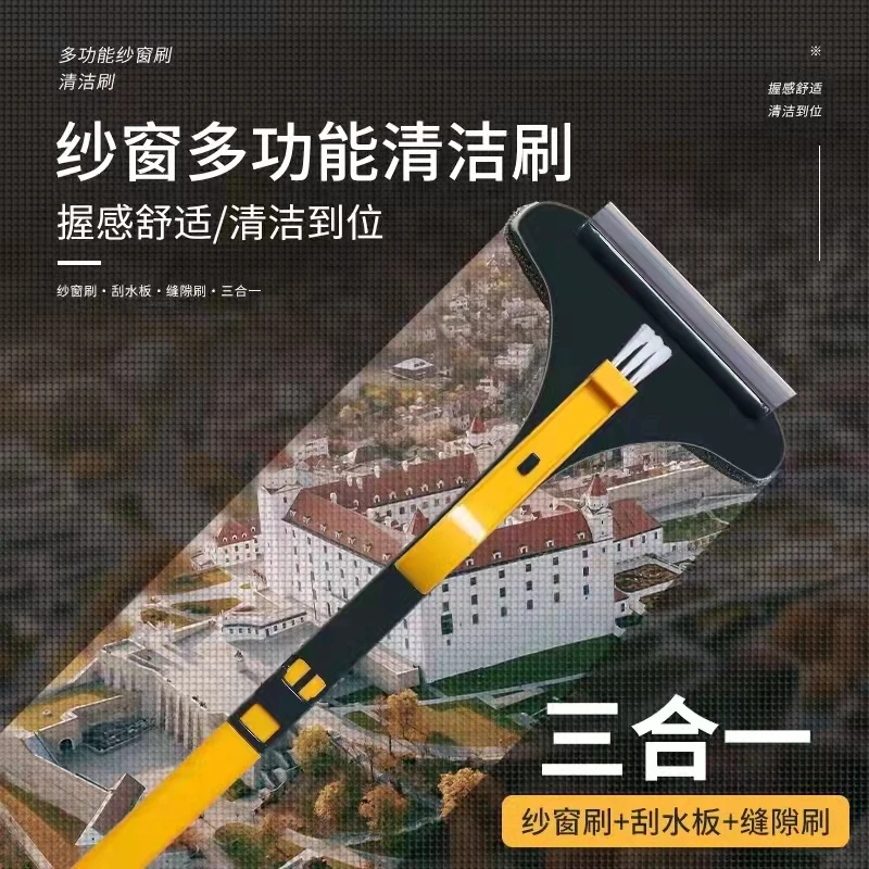 多功能家用双面清洁刷大号擦玻璃拆洗刮水板干湿两用纱窗清洗神器