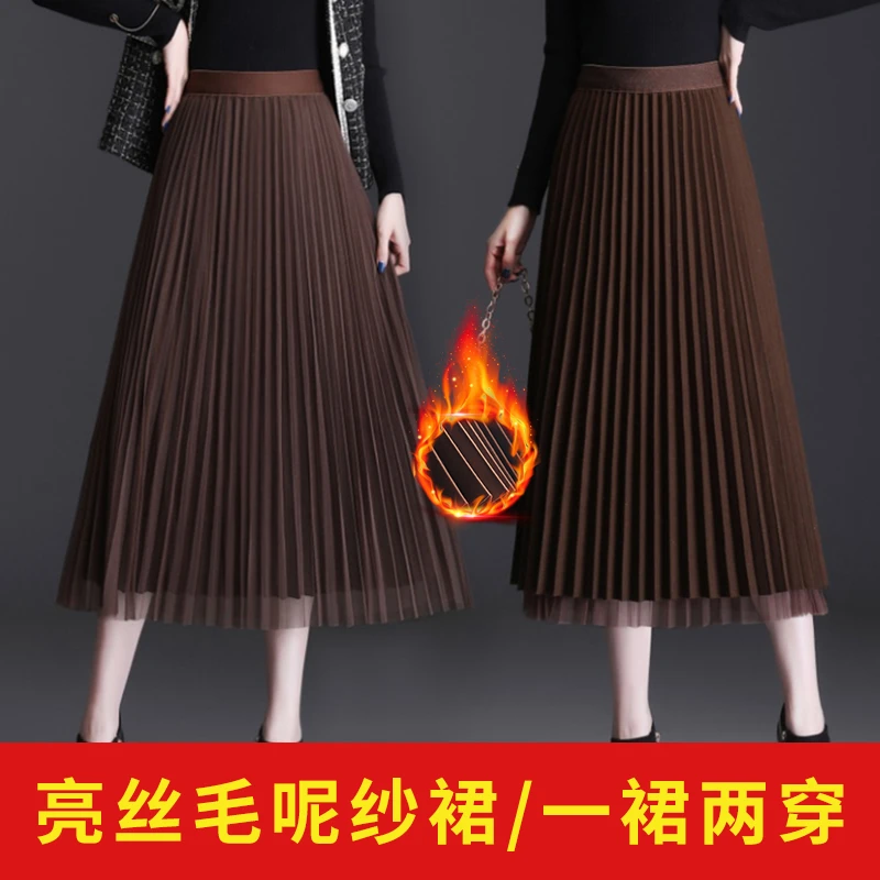 亮丝毛呢半身裙女网纱裙秋冬新款厚款两面穿a字裙中长款裙子