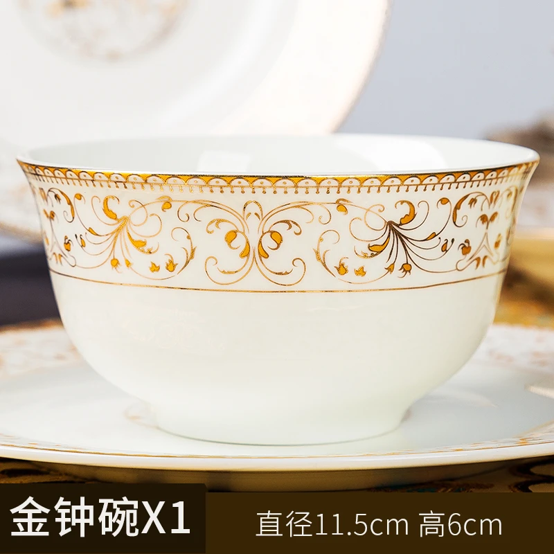 10/6个景德镇家用米饭碗高脚防烫陶瓷碗 4.5英寸中式餐具套装汤碗