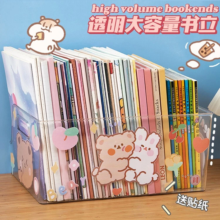 创意透明书立架ins风学生教室课桌放书本收纳盒分隔书挡简约书架