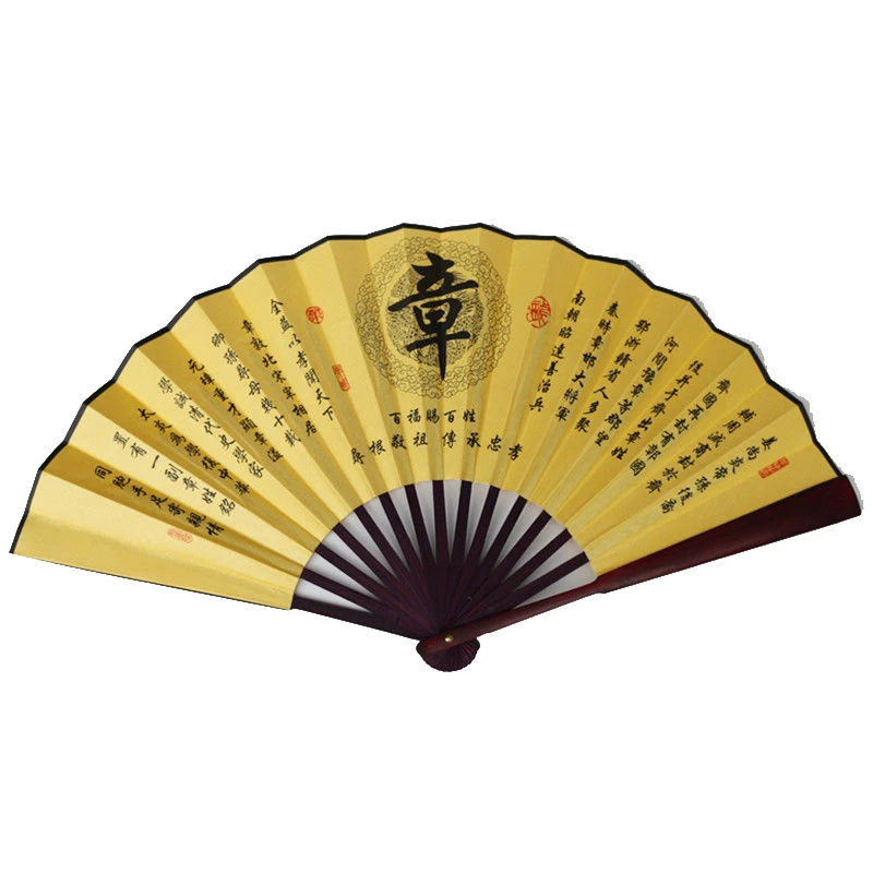 【百家姓扇子】中国风复古10寸折扇夏季风绢布竹骨古风礼品手工扇