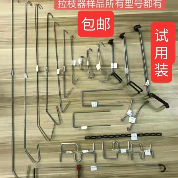 果树拉枝器样品套装，包括拉枝器所有型号