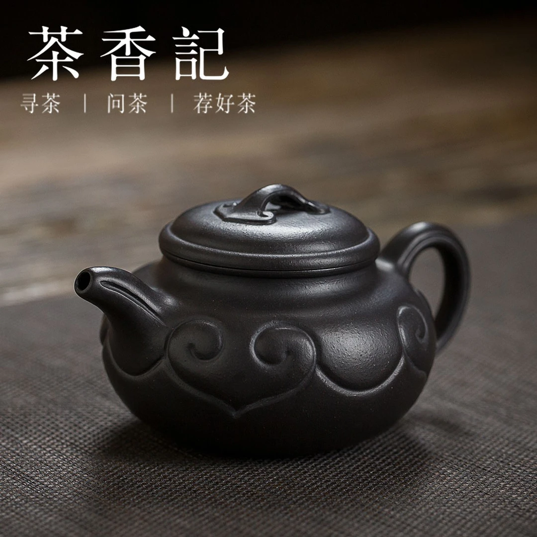 茶香记 原矿黑料紫砂壶—仿古如意 杨飞 原矿黑泥 仿古壶形