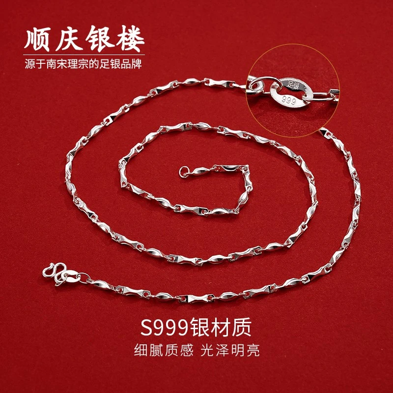吊坠足银 顺庆银楼999元宝链锁骨链吊坠百搭设计素款情侣项链素款