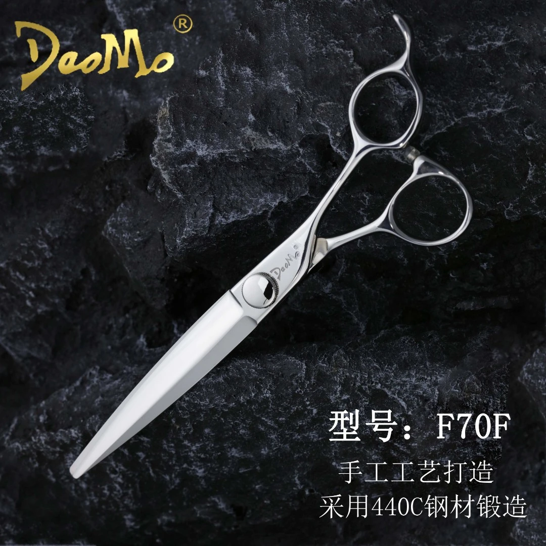 刀磨剪刀行美发剪刀七寸大刀F70F发型师平剪理发师专用大刀理发剪