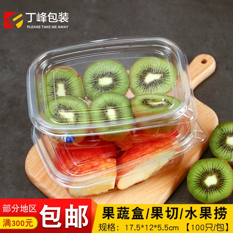 丁峰包装·水果打包盒子透明盖包装盒一次性果切水果捞密封沙拉盒