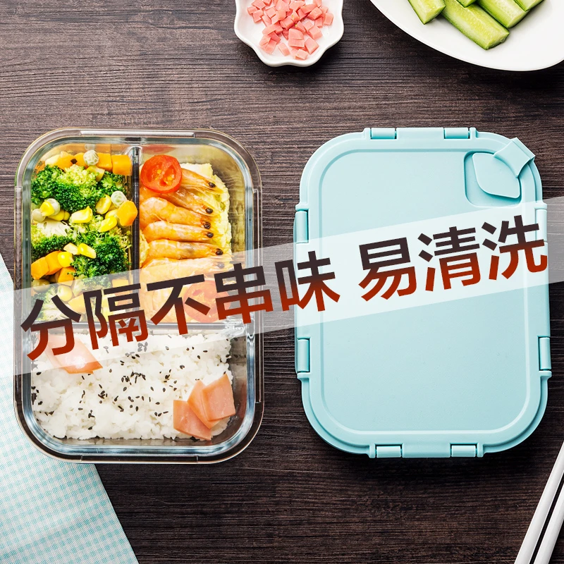 Relea/物生物颜值上班学生专用行厨三分隔大容量耐热保温玻璃饭盒