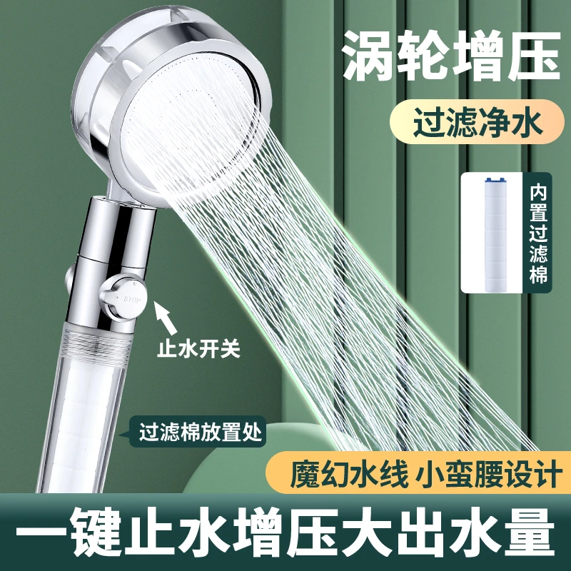 淋浴花洒喷头套装家用增压洗澡神器淋雨器沐浴花酒浴霸莲蓬头超强