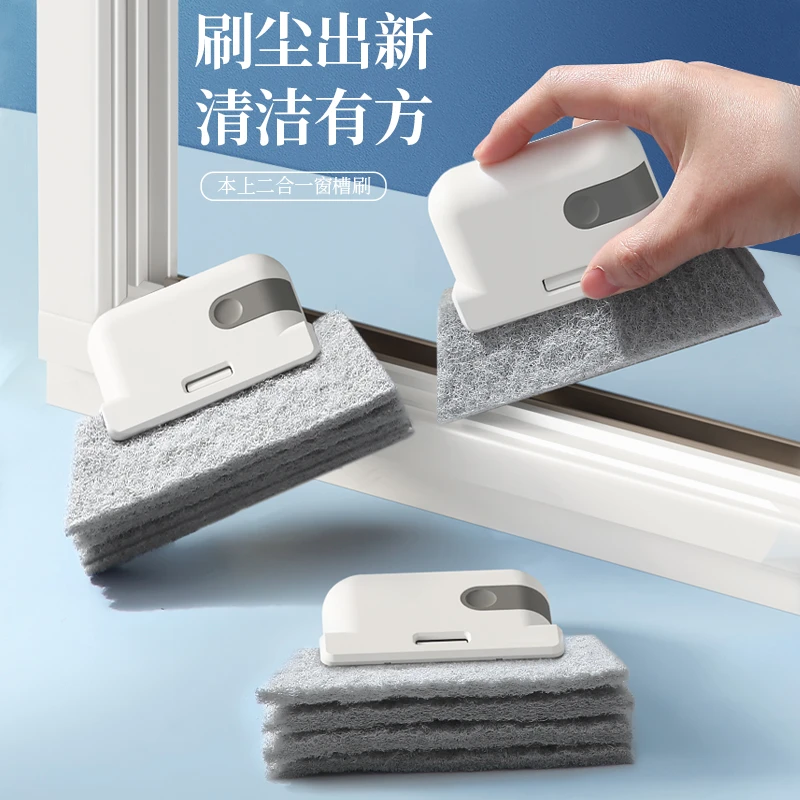 本上窗槽缝隙刷清洗槽沟神器门窗缝隙清洁工具免拆清理除灰尘家用