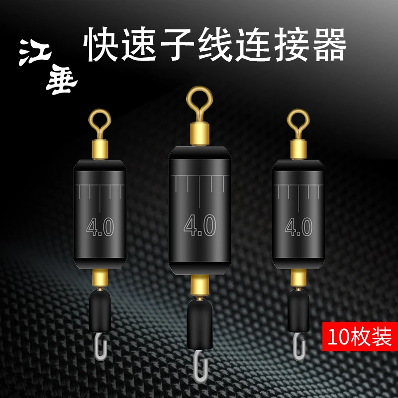 品质快速铅刻度高纯度一体式优质旋转强力方便快速铅钓鱼铅坠钓鱼