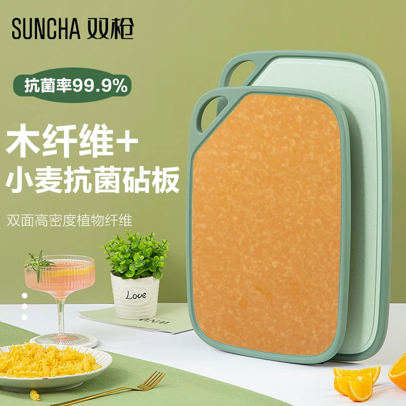 【粉丝专享】双枪抗菌木纤维小麦双面菜板砧板家用高密度多功能