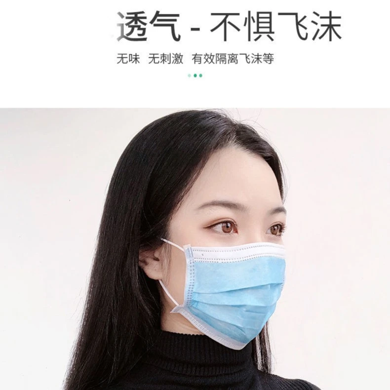 一次性口罩专卖三层防护防尘透气男女成人口罩