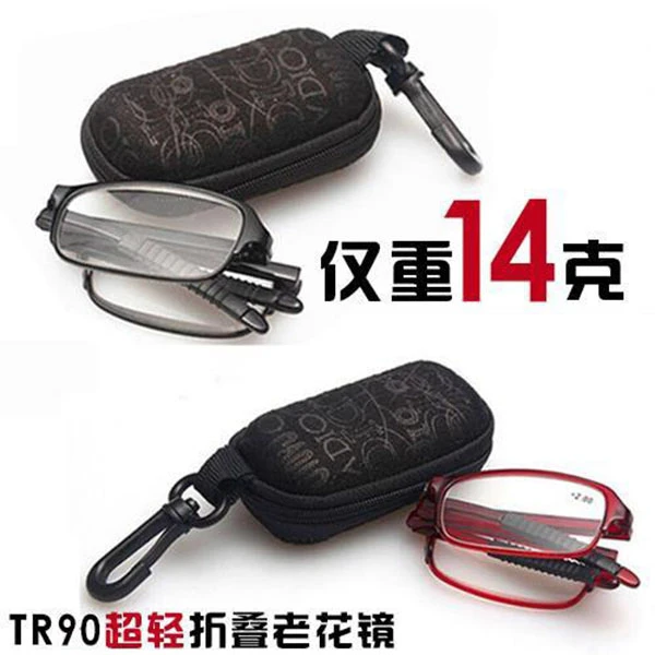 淘不淘器 超轻折叠老花镜（带硬盒收纳）