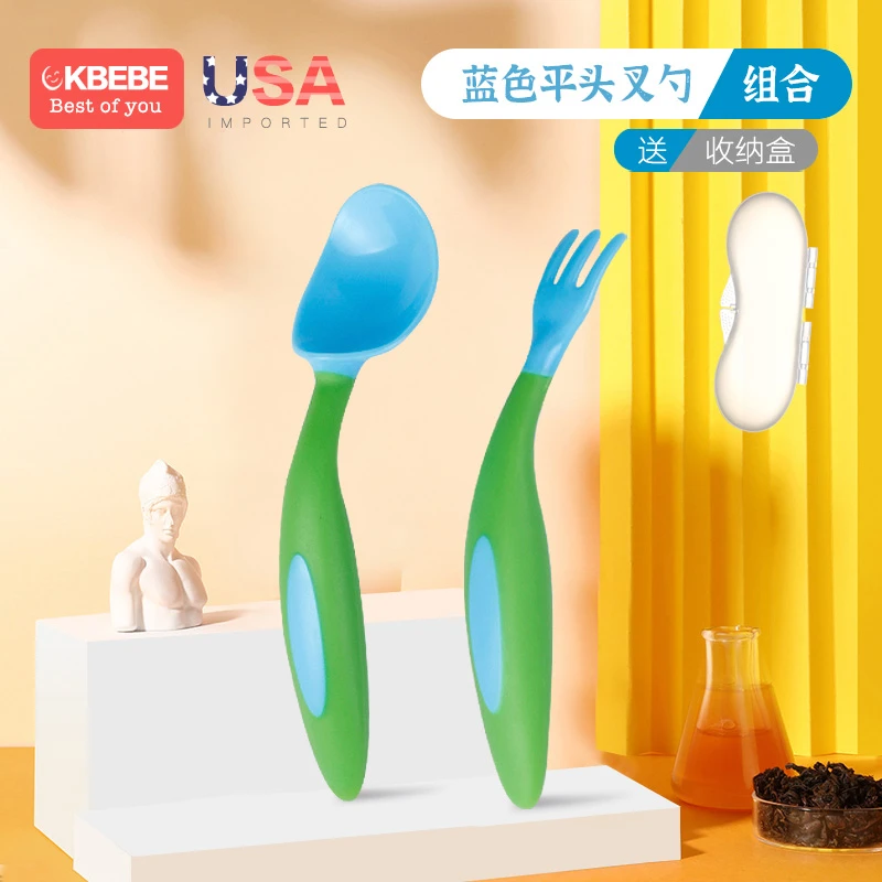 CKbebe宝宝学吃饭训练勺子扭扭勺一岁儿童餐具套装可弯曲弯头勺