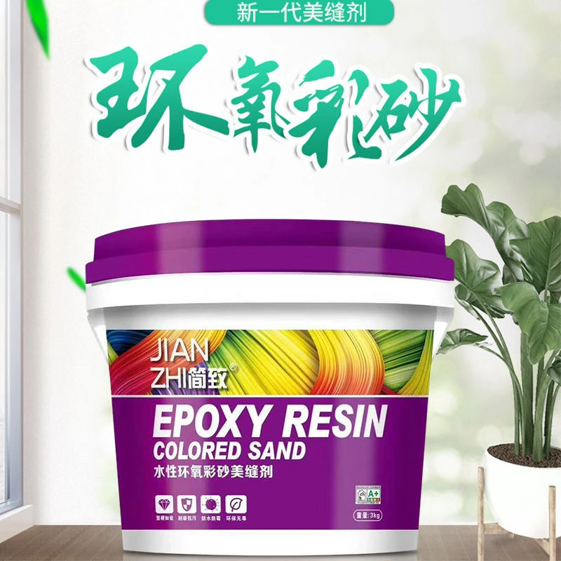 简致3kg装  简致水性桶装环氧彩砂做出别样的美缝防脱落 好物推荐