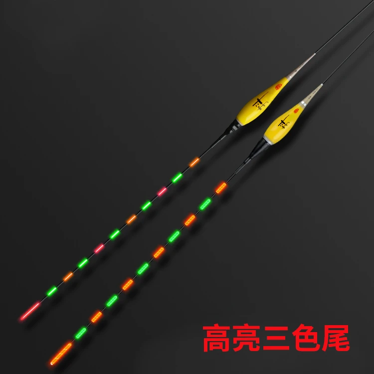 小钓郎日夜两用高亮电子漂夜光漂夜钓鱼漂高灵敏鲫鱼鲤鱼浮漂