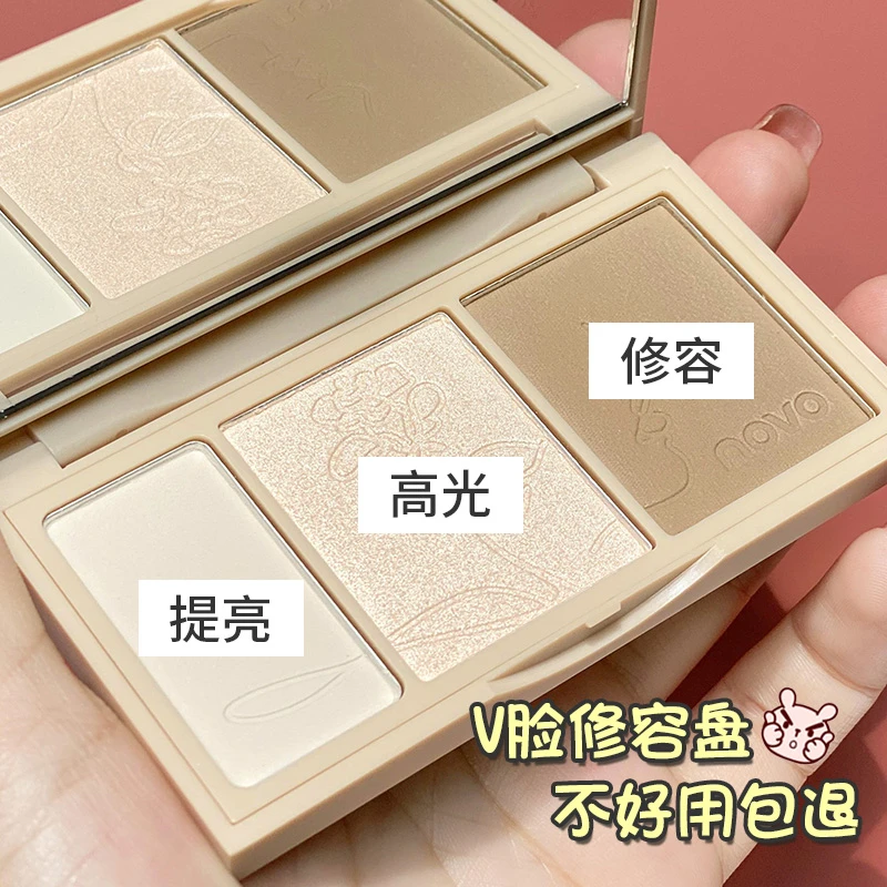 NOVO高光修容盘双色一体三色盘脸部阴影立体修饰一体盘新手