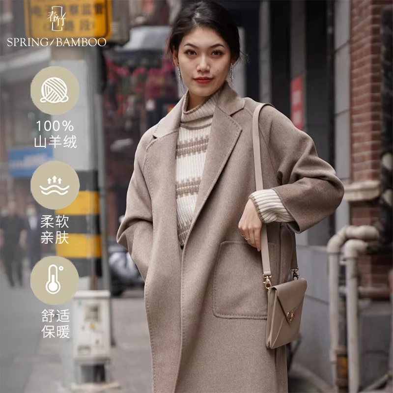 2023年春竹秋冬时尚舒适气质百搭双面100分山羊绒长款女士大衣
