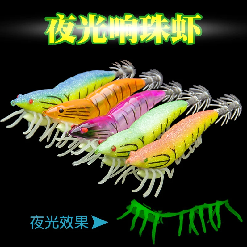 仿真夜光木虾鱿鱼钩软脚墨鱼钩木大尾鱿花枝假饵钩