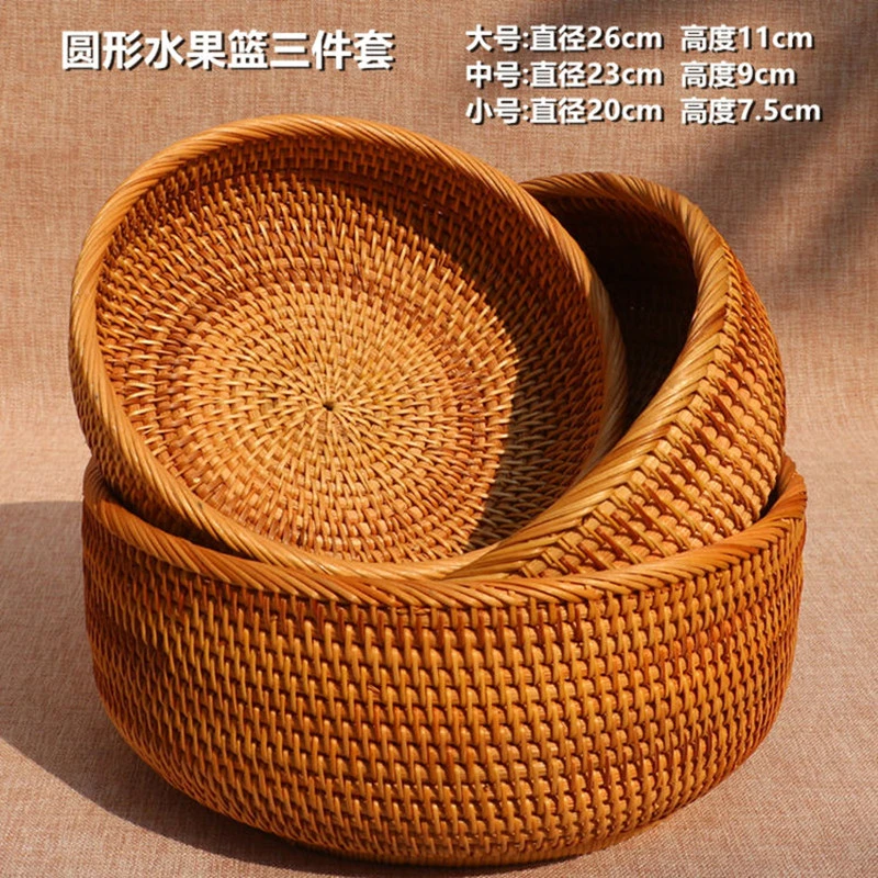 水果篮藤编竹编收纳筐托盘客厅圆形大水果盘草编大号中号