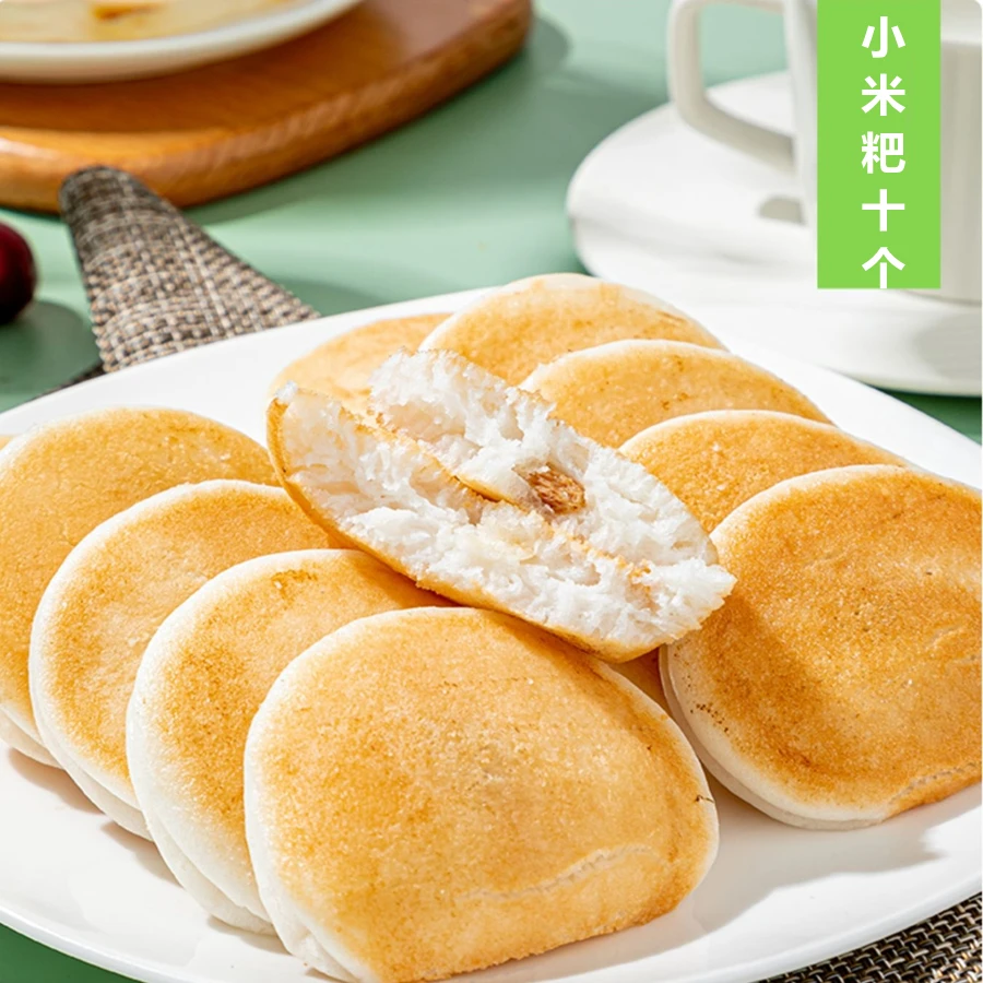 湖北特产农家小米粑粑半成品食品米粑糕点320克酸甜味