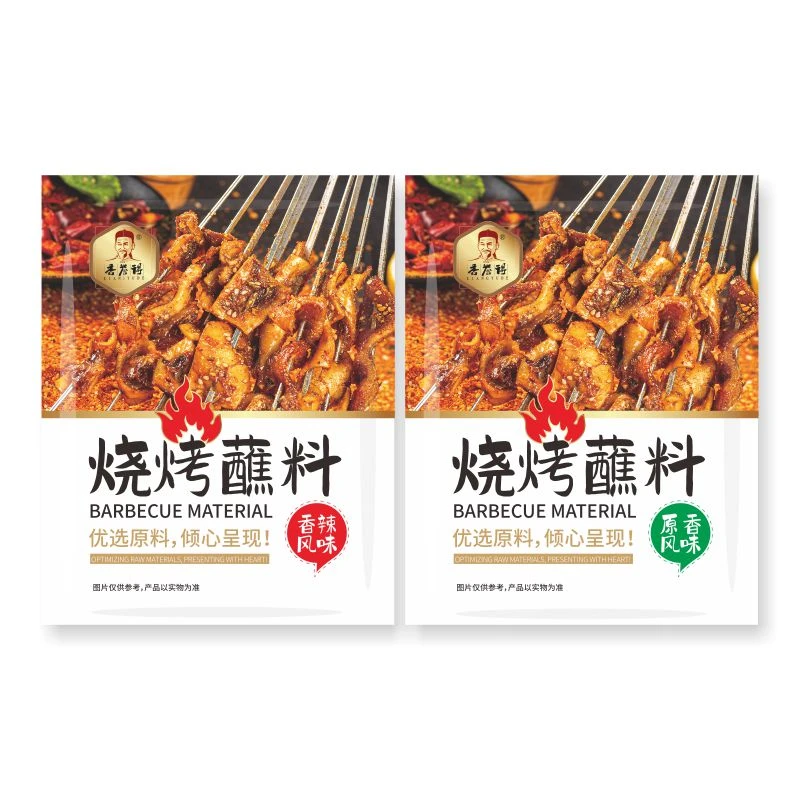 【老张专享】香誉得烧烤蘸料原味香辣30g*10袋