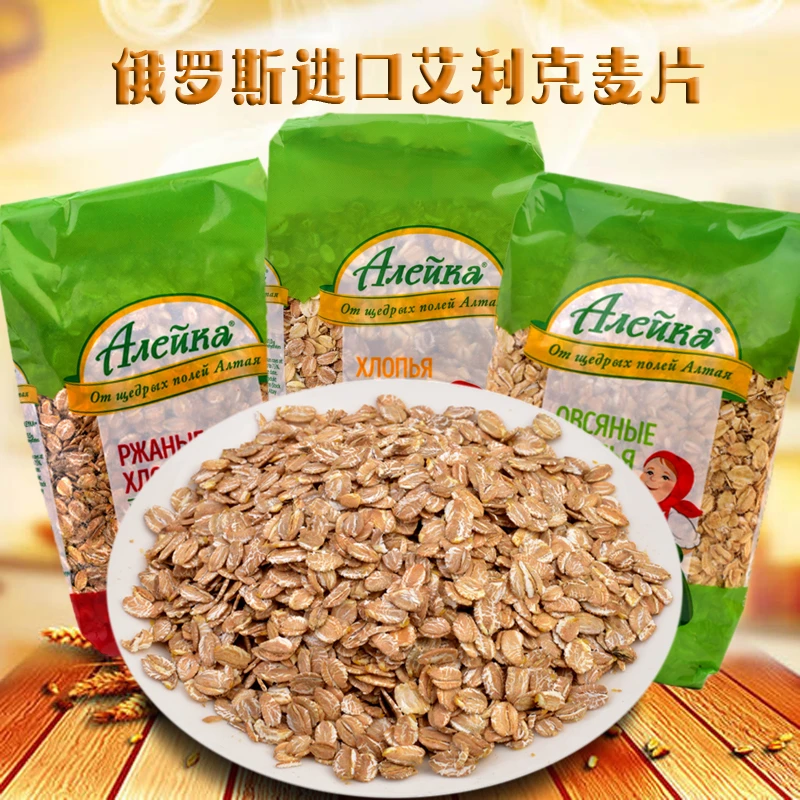 俄罗斯原装进口艾利客牌老奶奶燕麦片煮粥食品400克