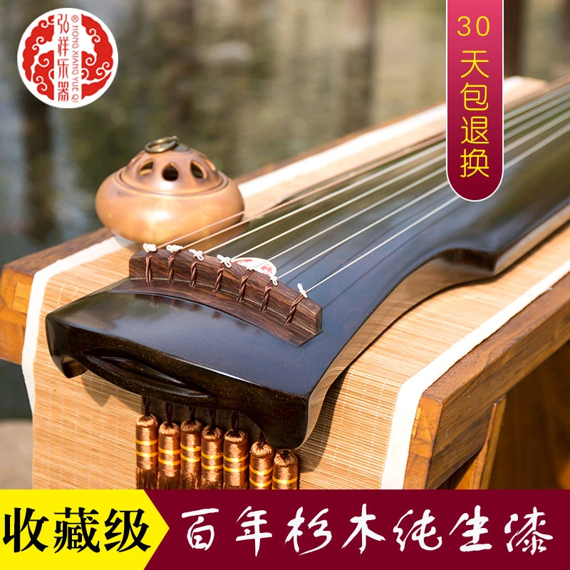 弘祥百年老杉木古琴伏羲式收藏演奏生漆送配件